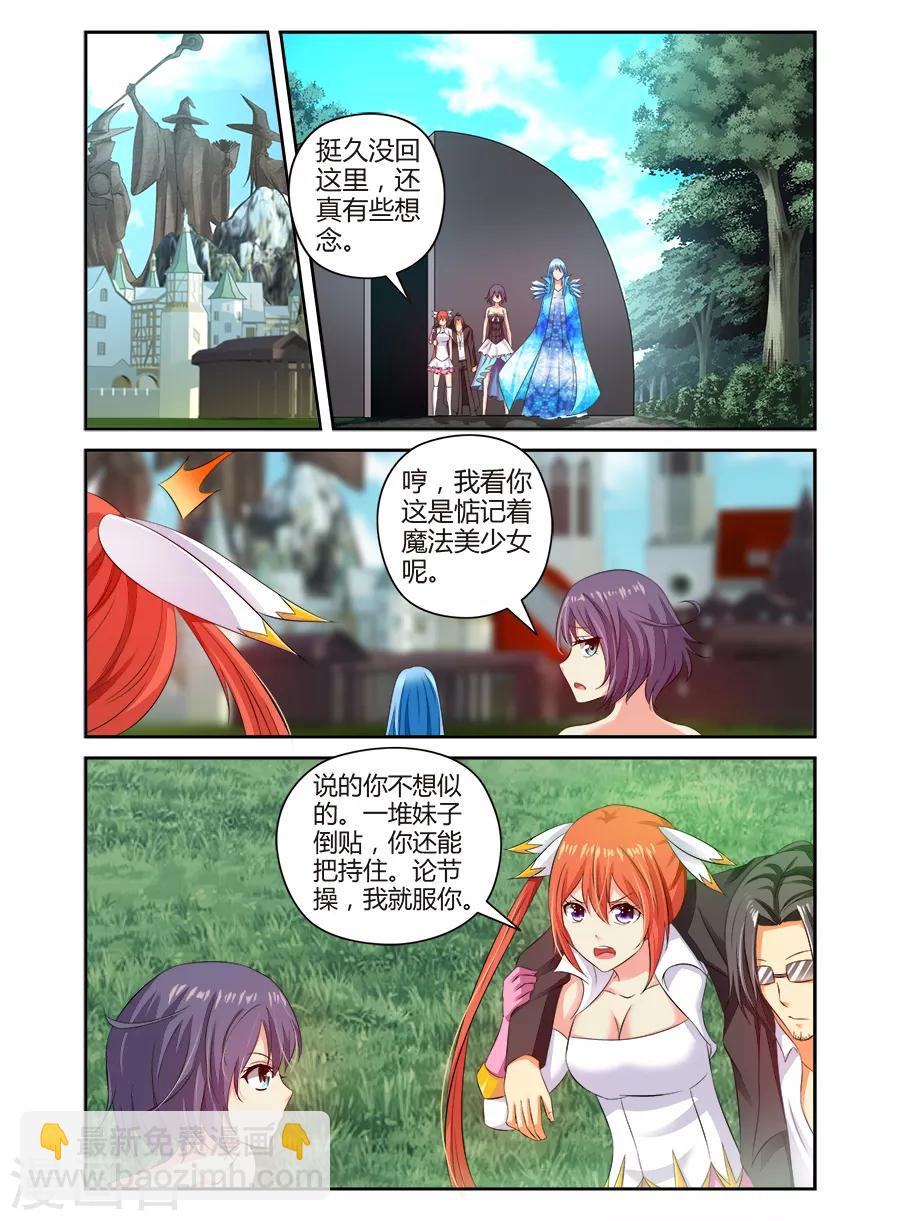 第119话-第119话
