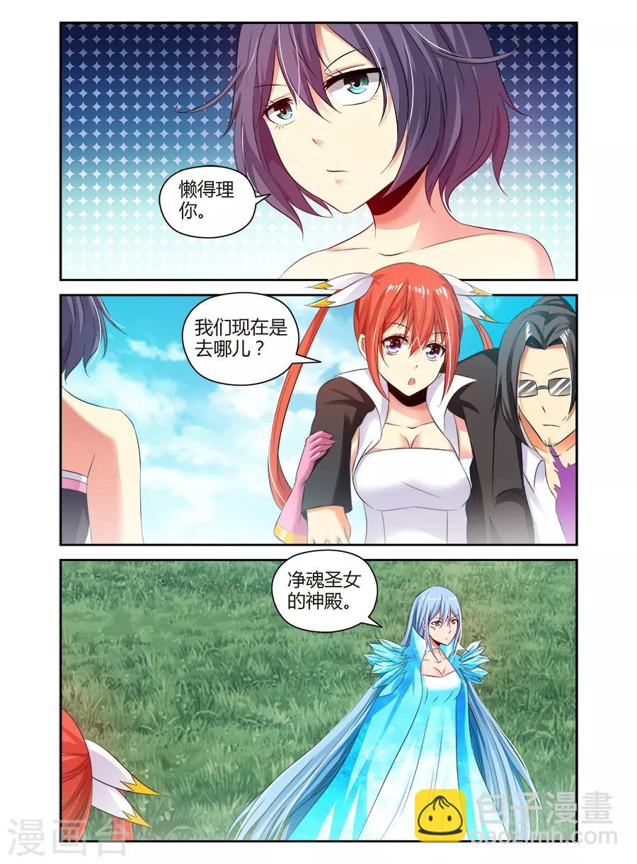第119话-第119话