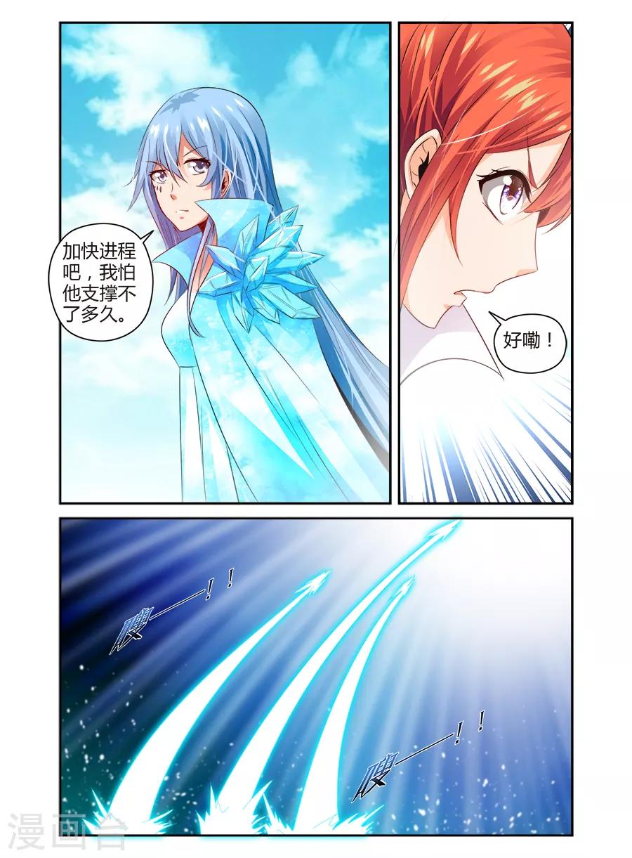第119话-第119话