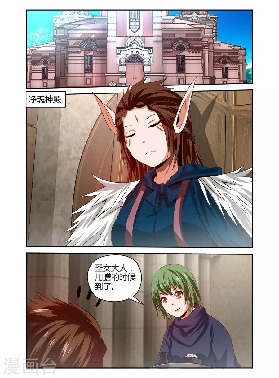 第119话-第119话