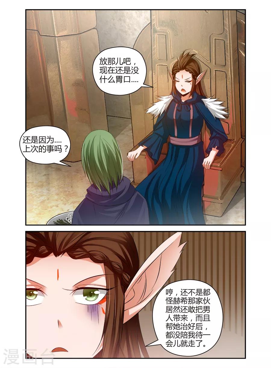第119话-第119话