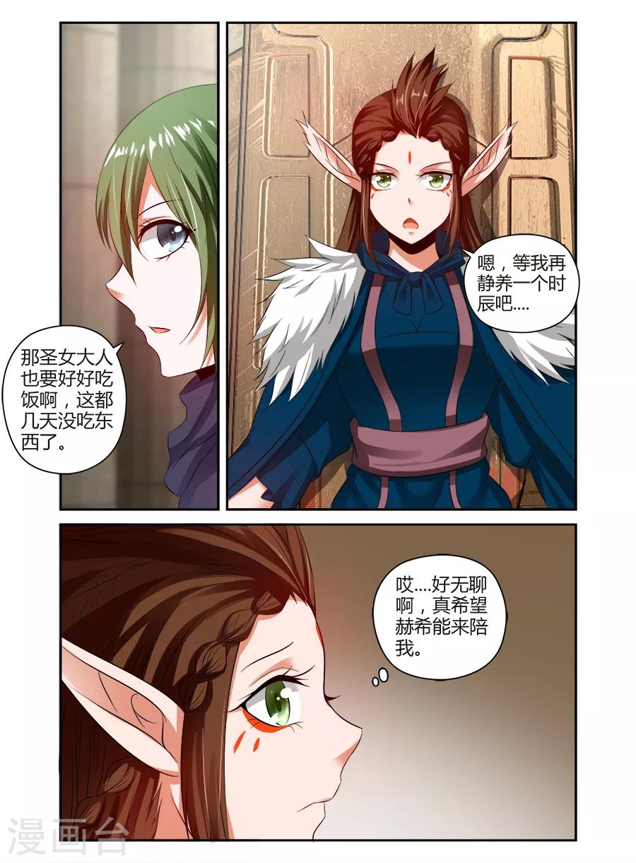 第119话-第119话