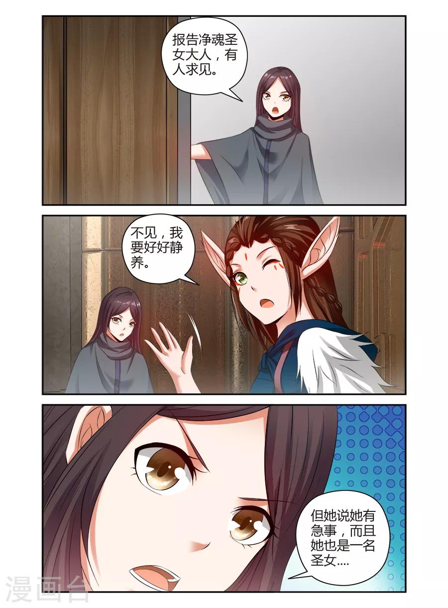 第119话-第119话