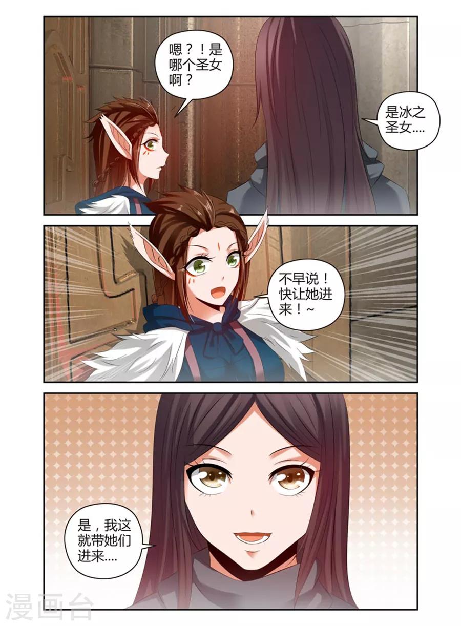 第119话-第119话