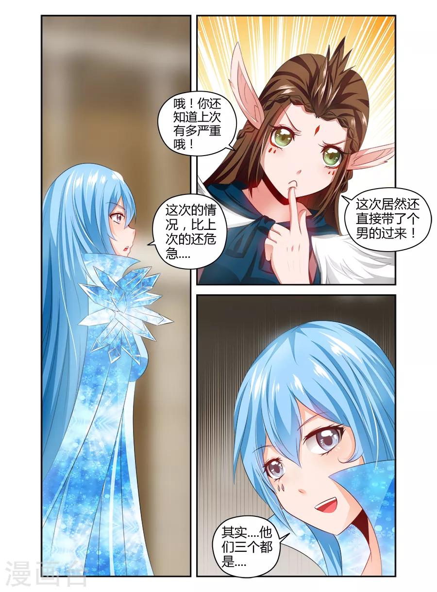 第121话-第121话