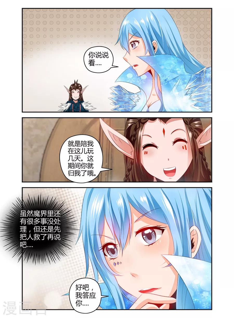 第121话-第121话