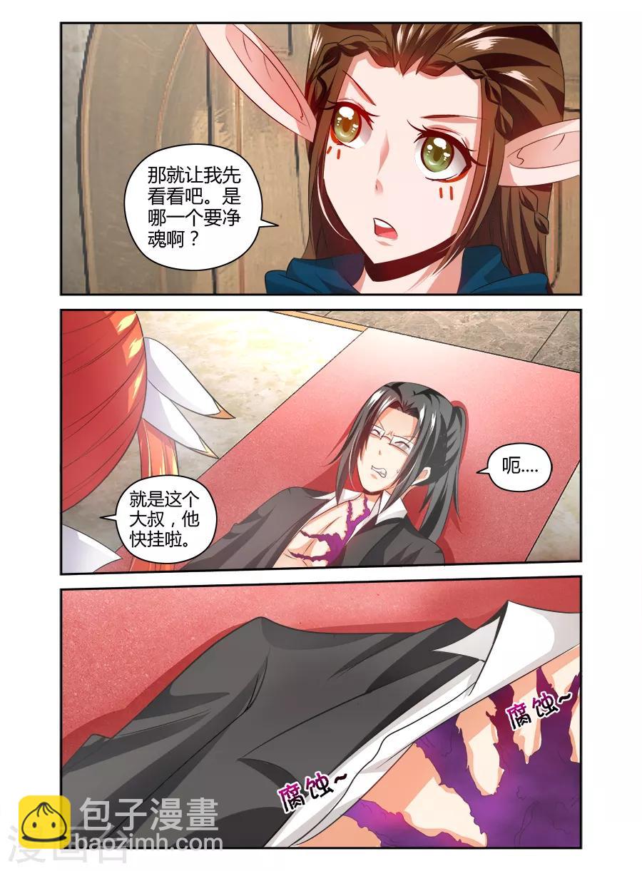 第121话-第121话