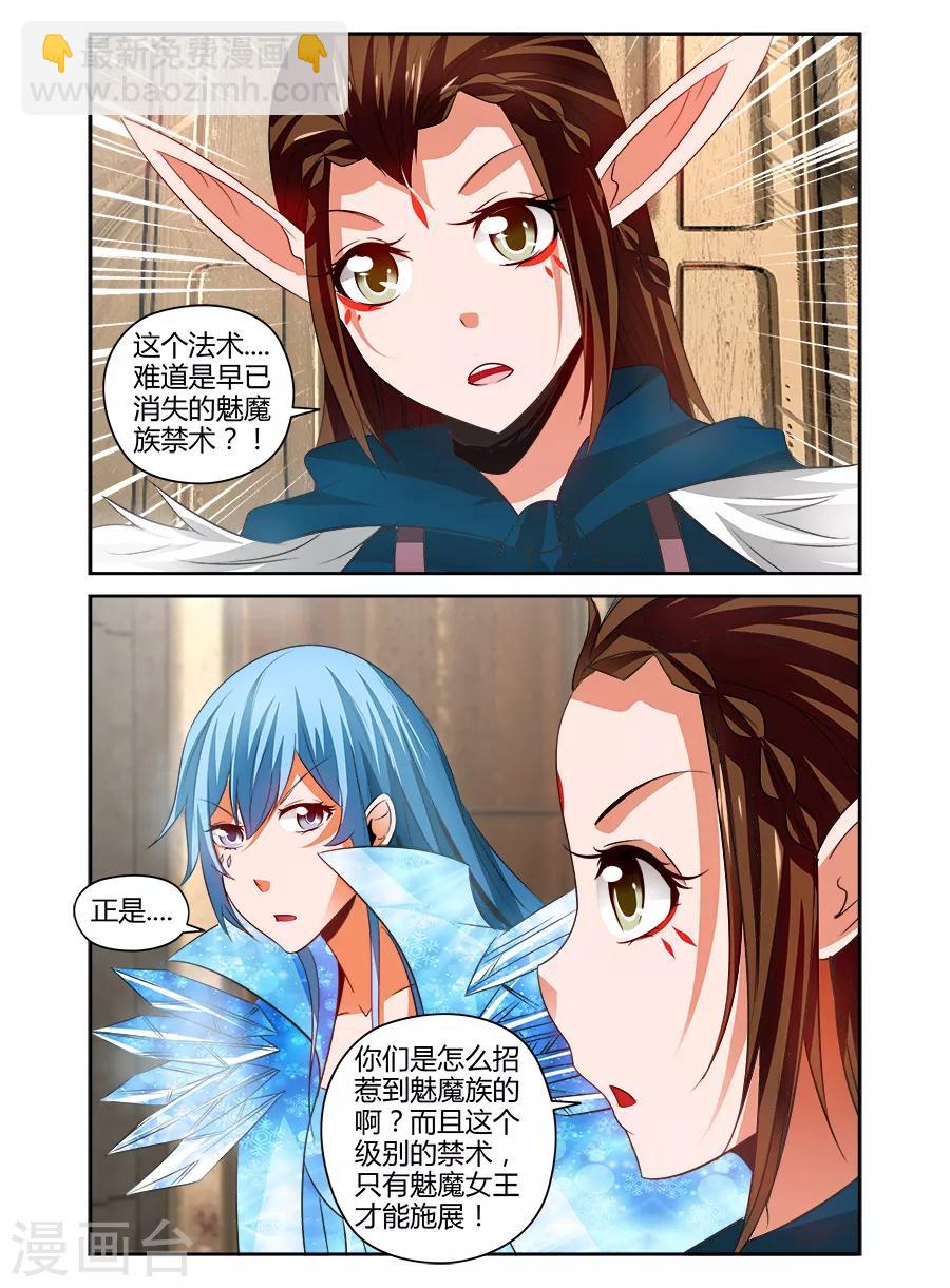 第121话-第121话