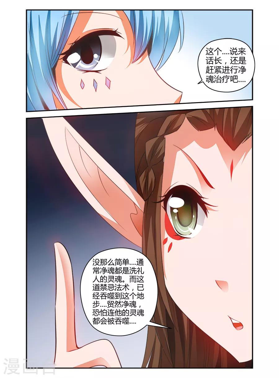 第121话-第121话