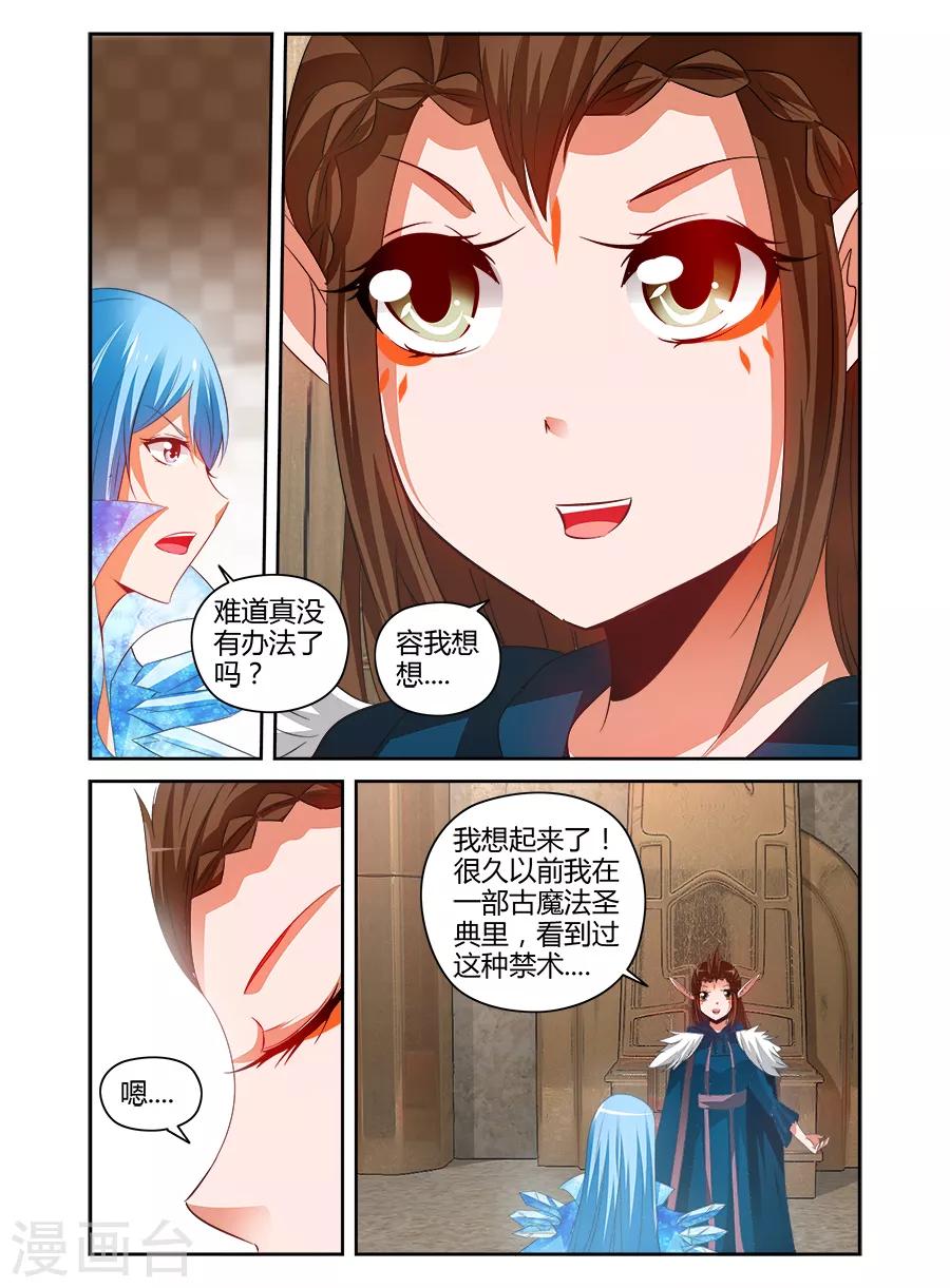 第121话-第121话
