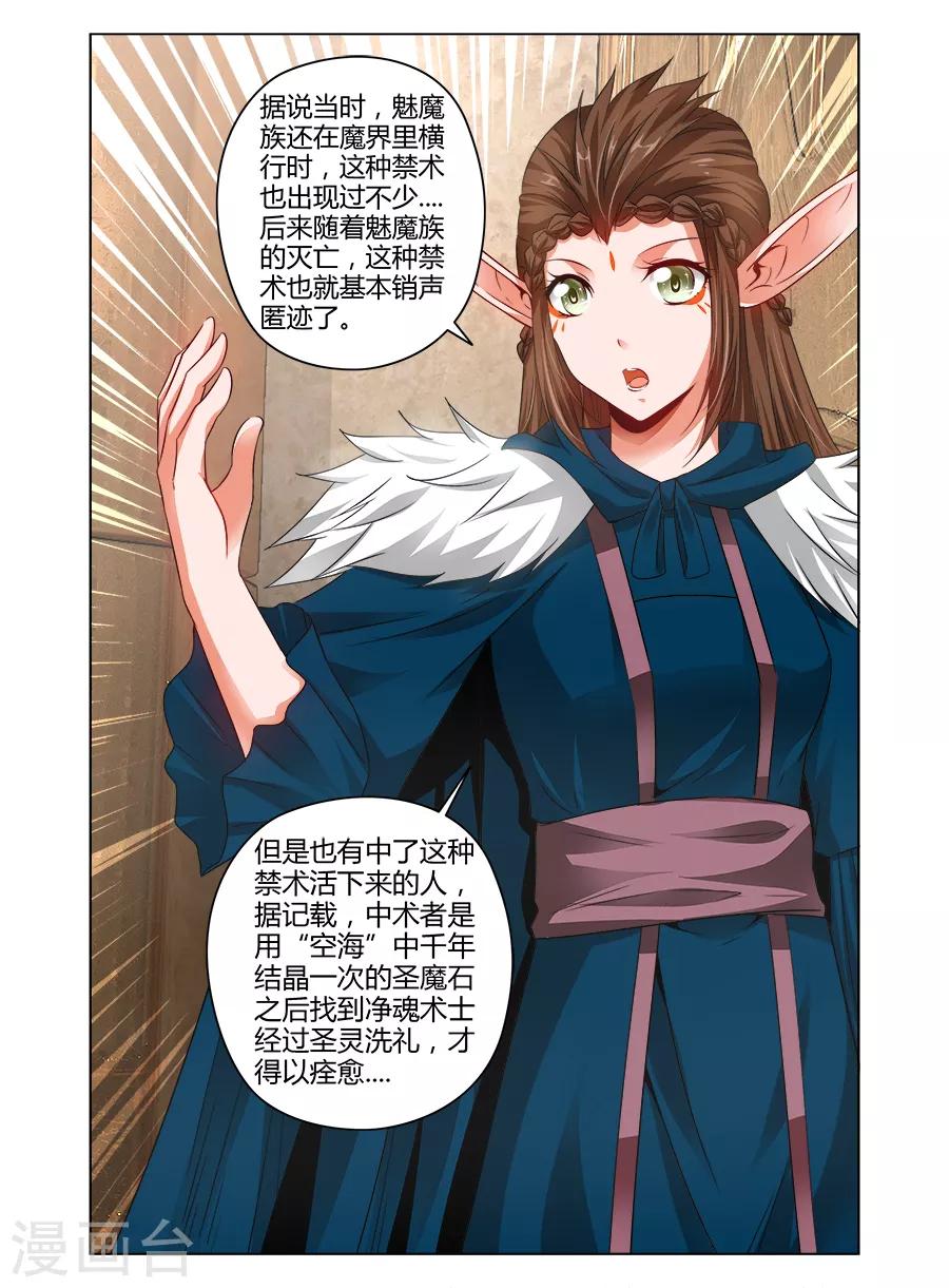 第121话-第121话