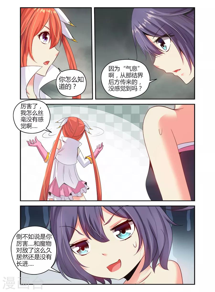 第123话-第123话