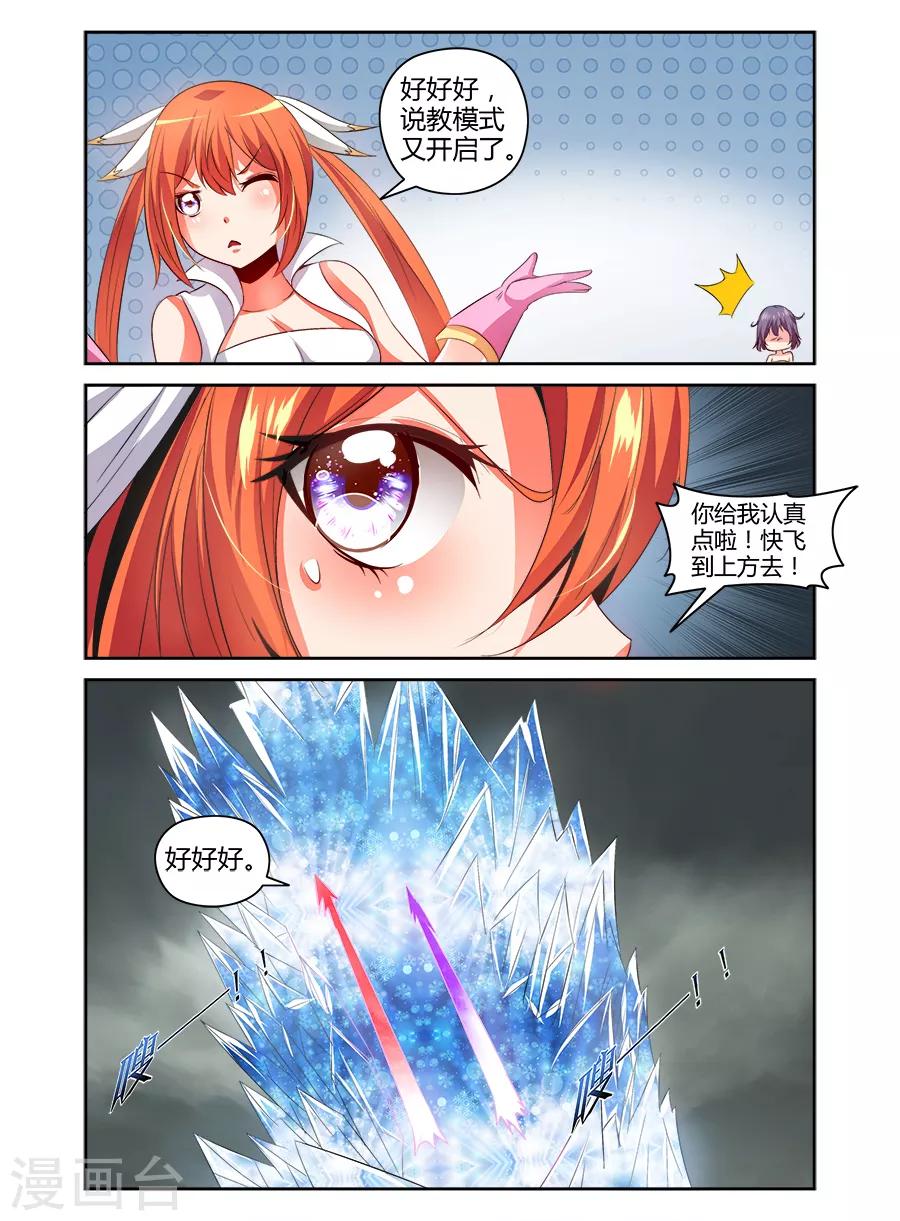 第123话-第123话