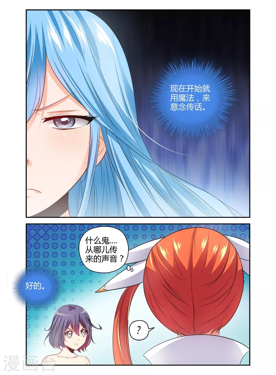 第125话-第125话