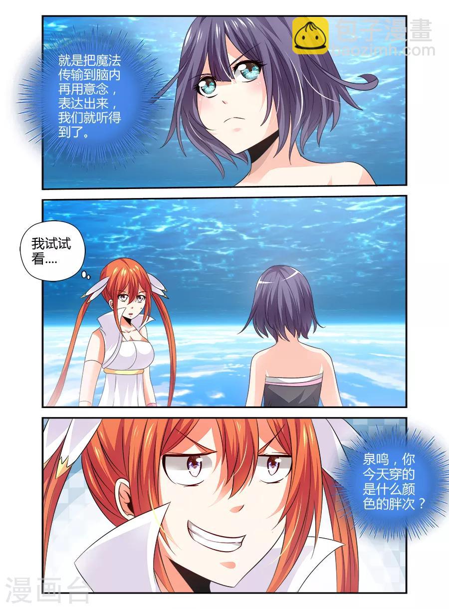 第125话-第125话
