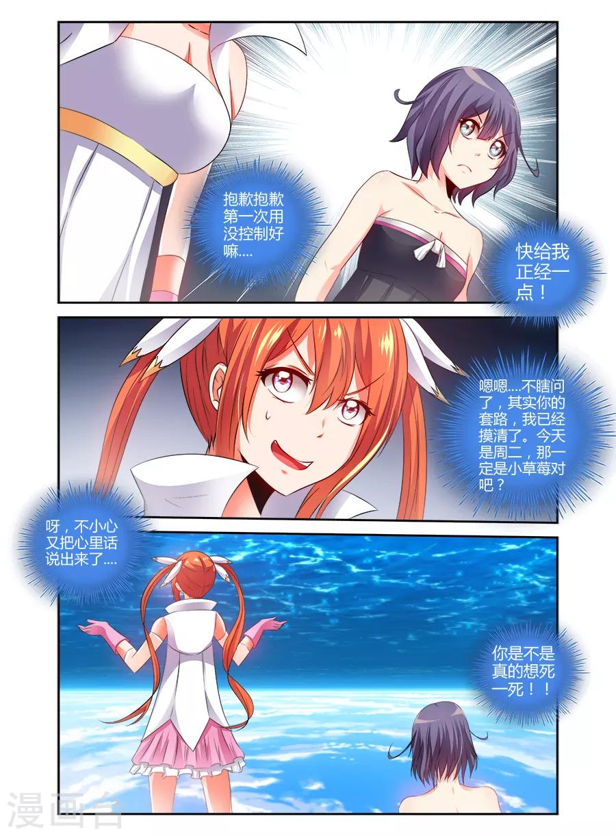 第125话-第125话