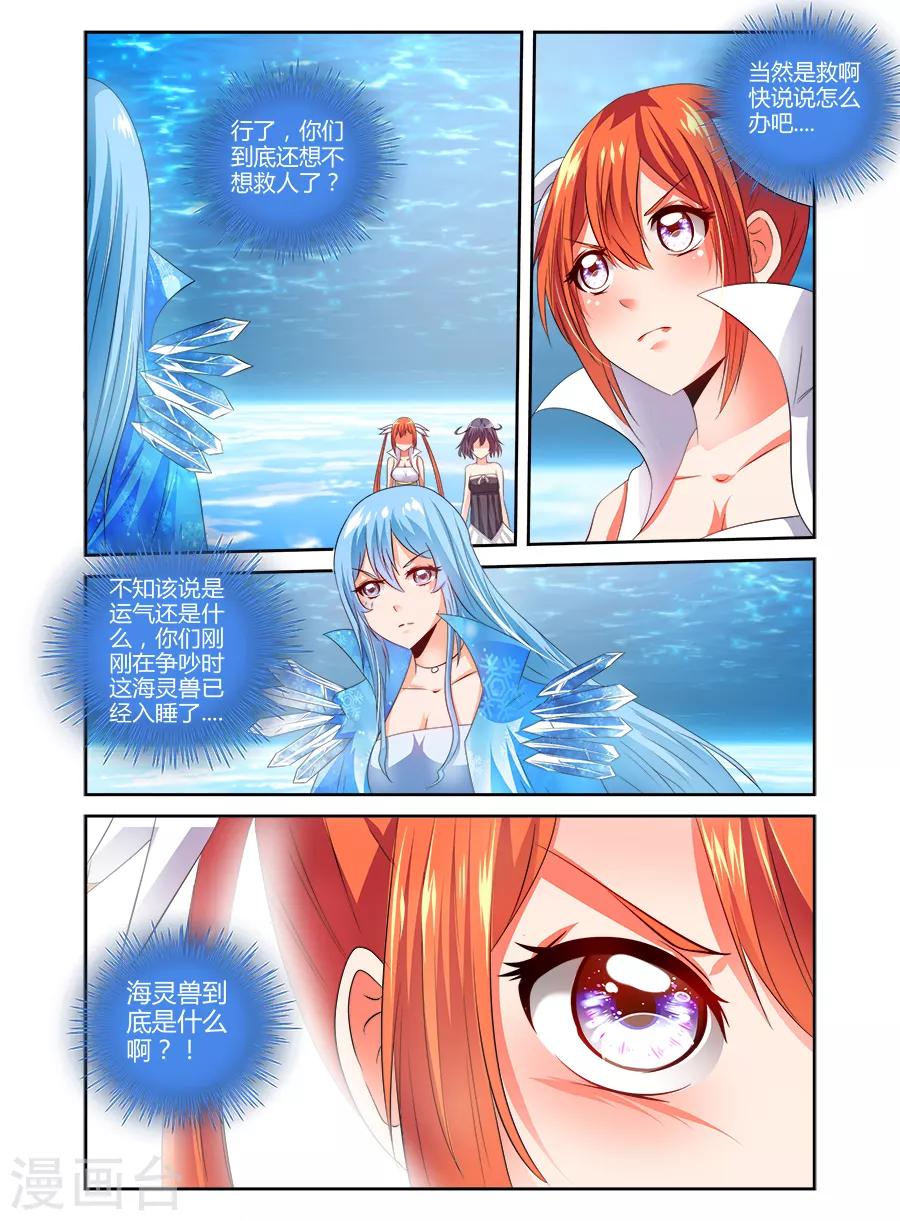 第125话-第125话