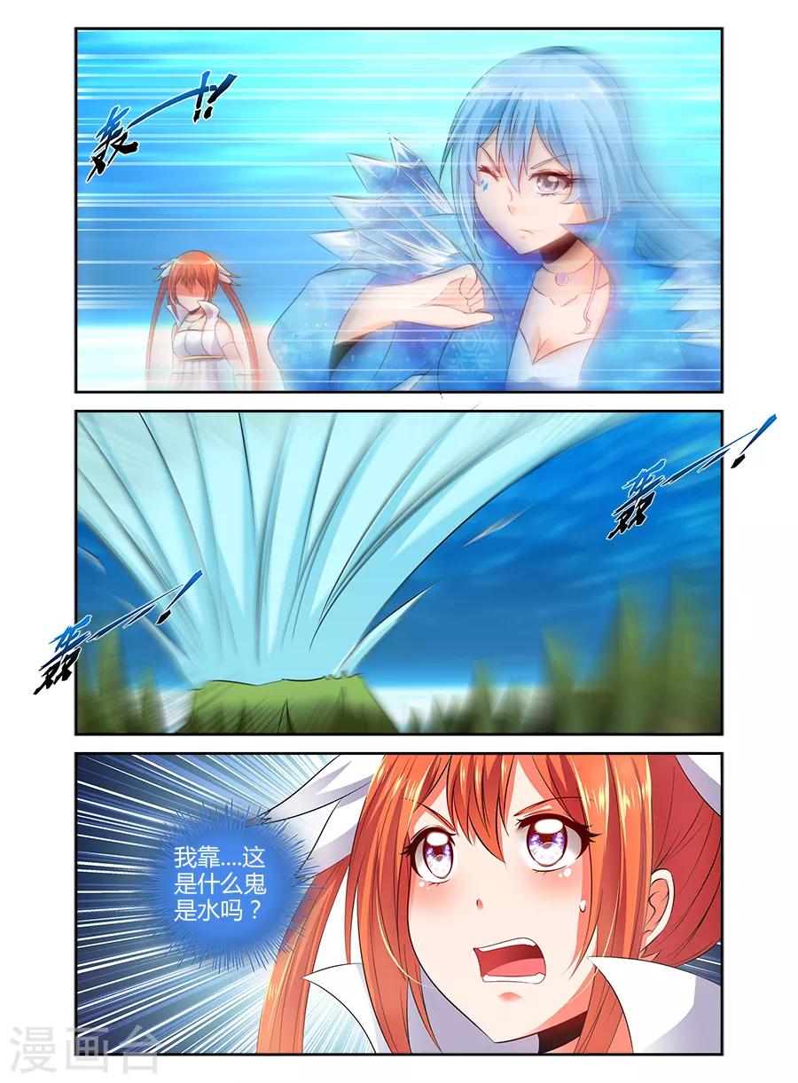 第127话-第127话