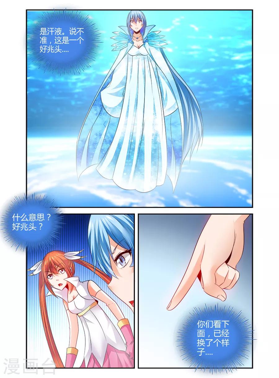 第127话-第127话