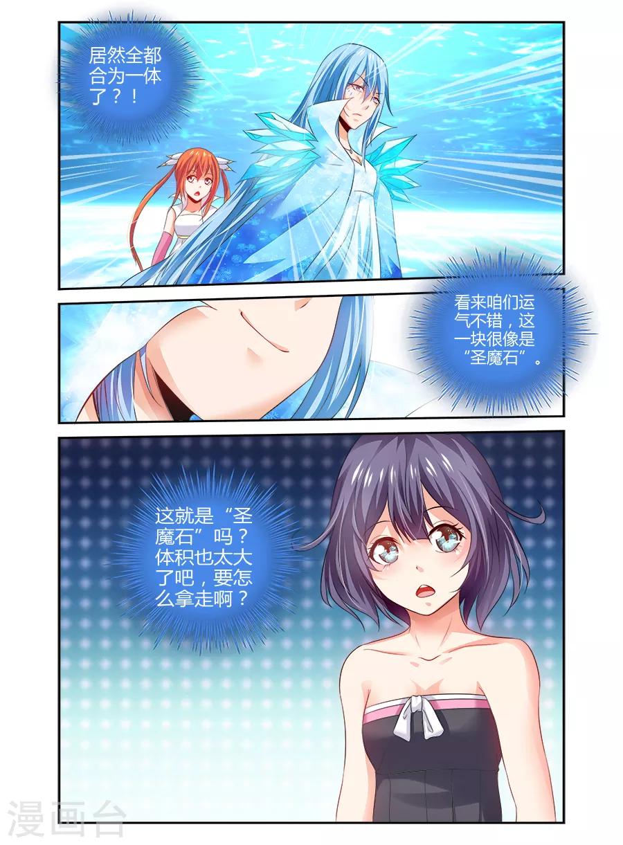 第127话-第127话