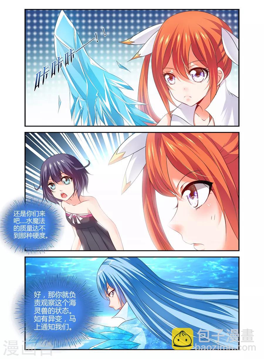 第127话-第127话