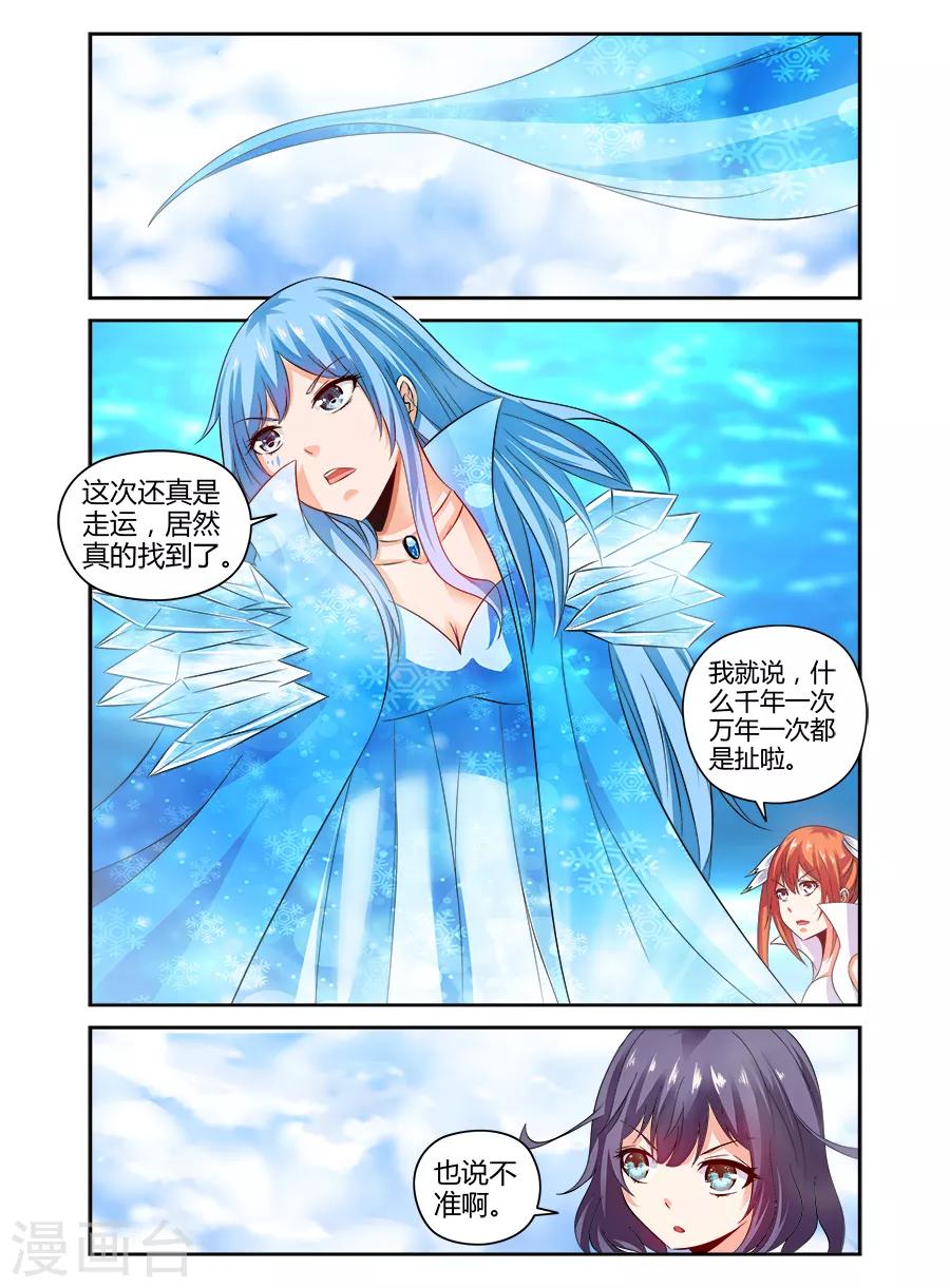 第129话-第129话