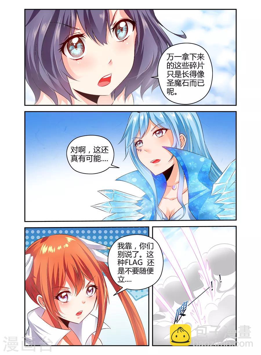 第129话-第129话