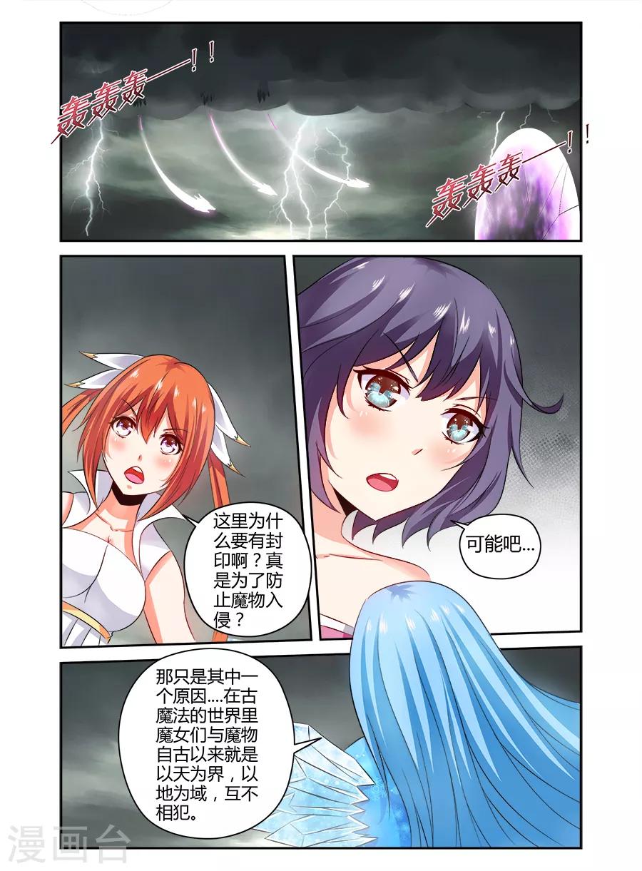第129话-第129话