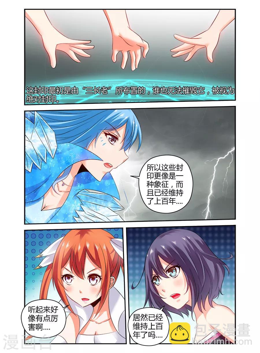 第129话-第129话