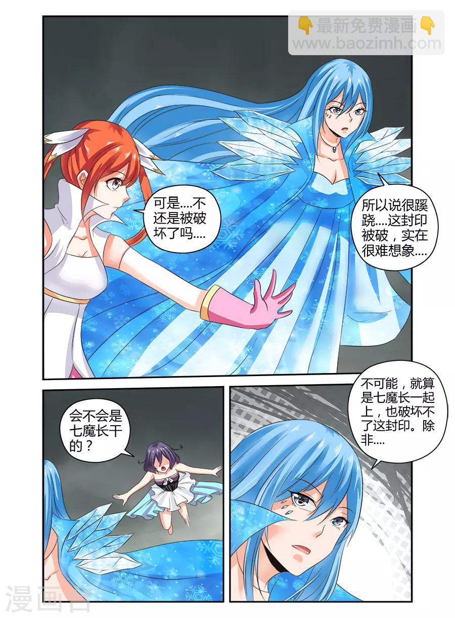 第129话-第129话