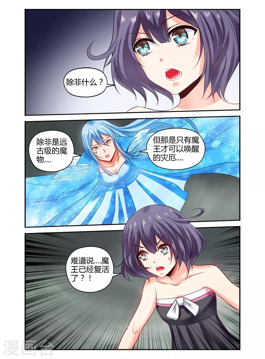 第129话-第129话