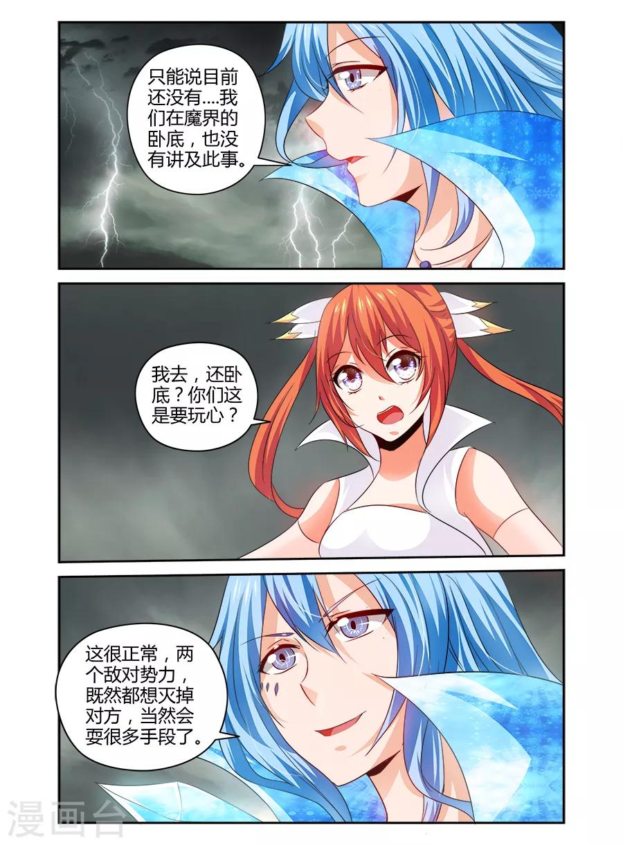 第129话-第129话