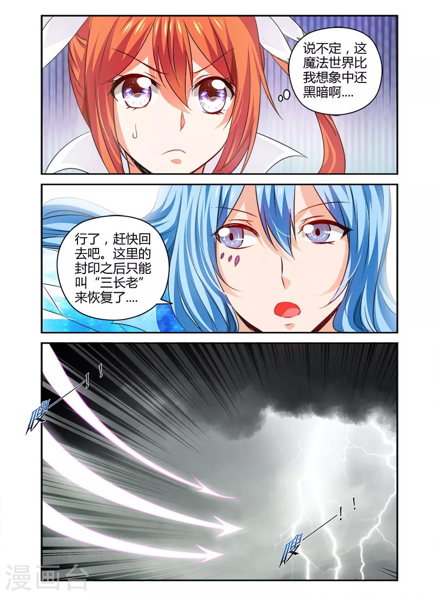 第129话-第129话