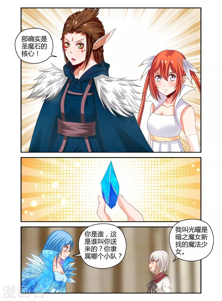第131话-第131话