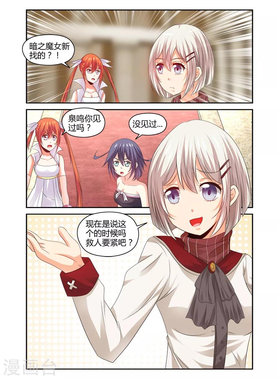 第131话-第131话