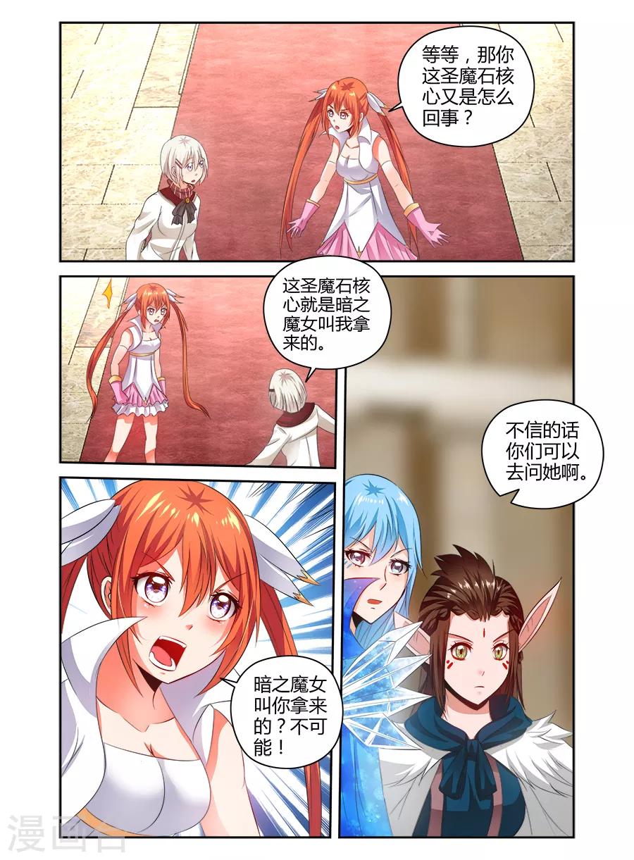 第131话-第131话