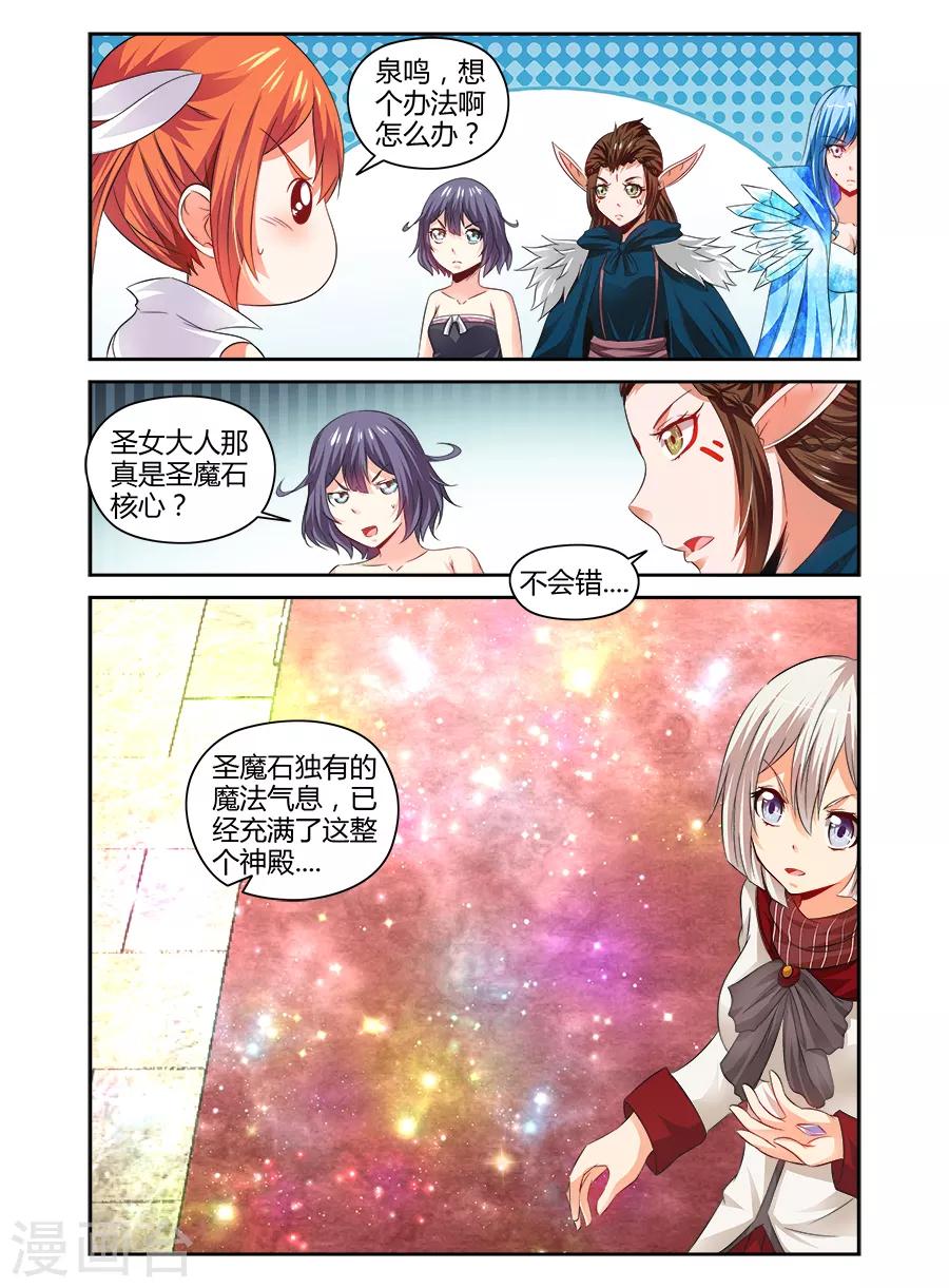 第131话-第131话