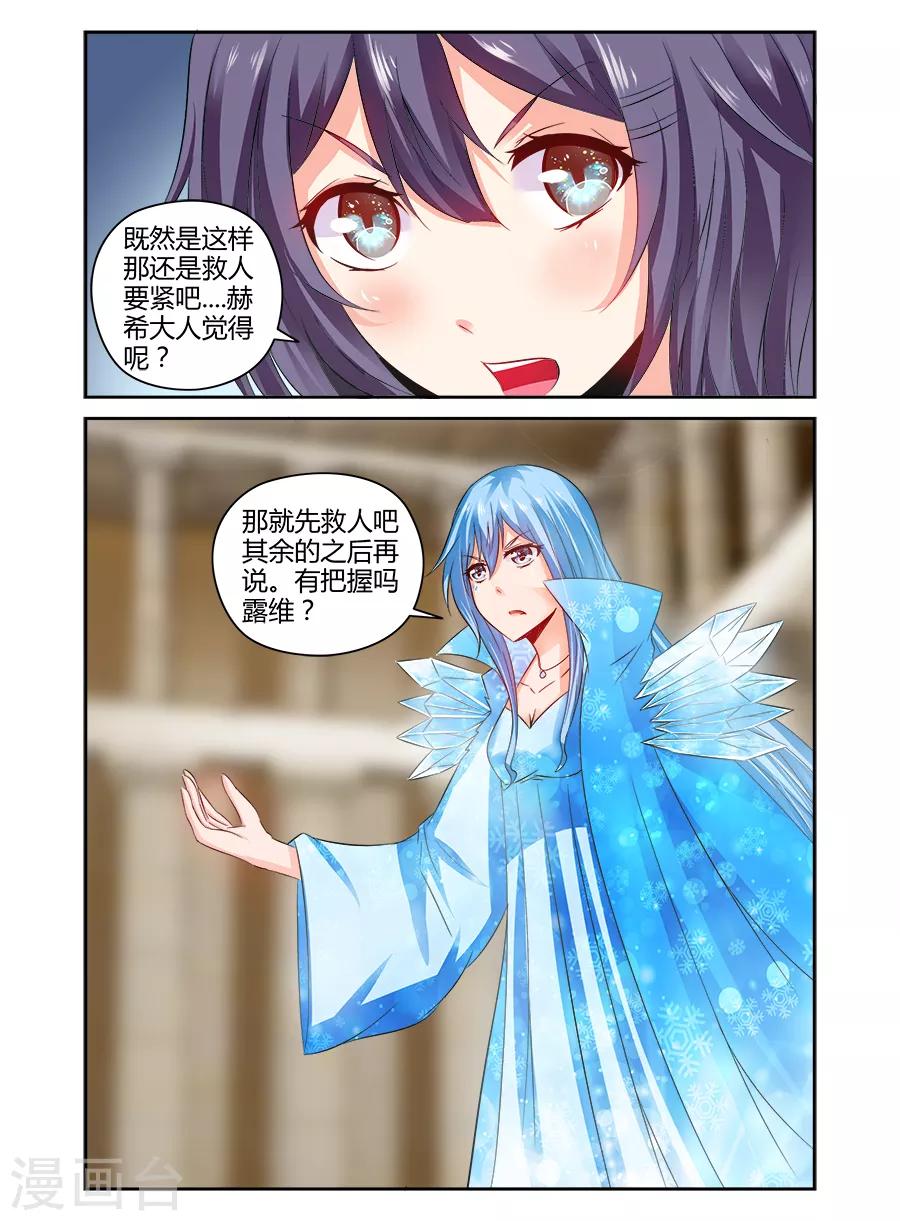第131话-第131话