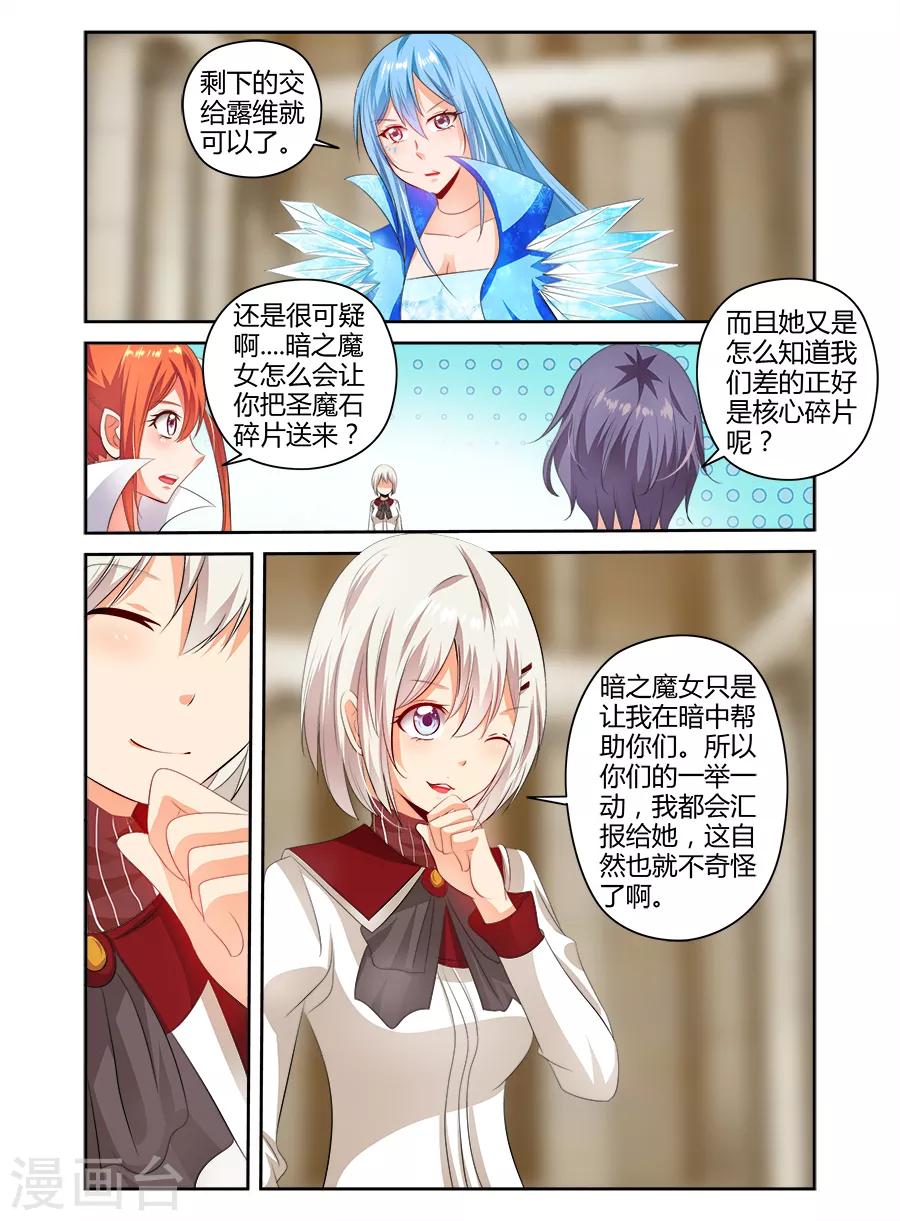 第131话-第131话