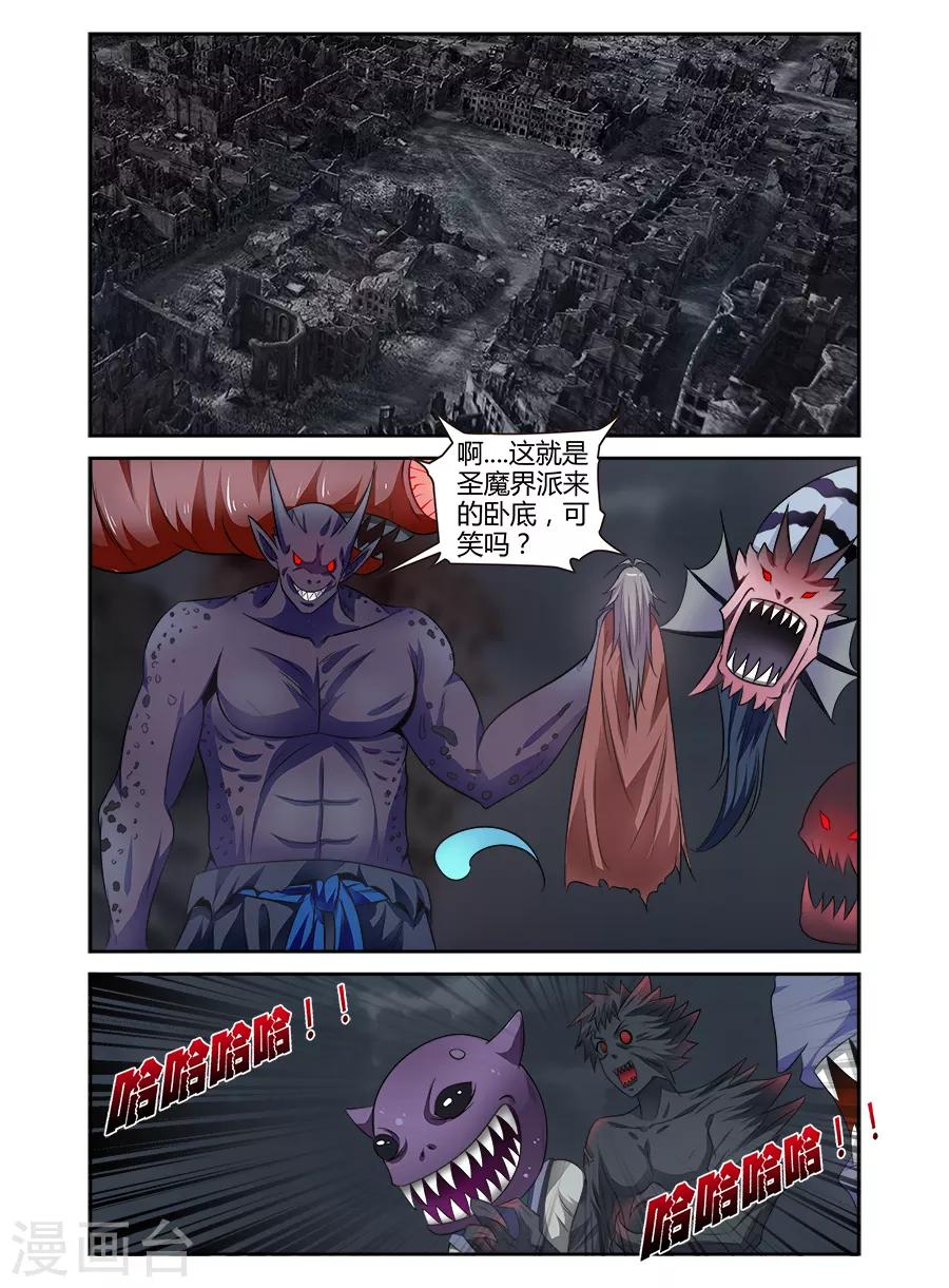 第133话-第133话