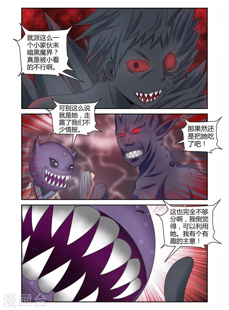 第133话-第133话