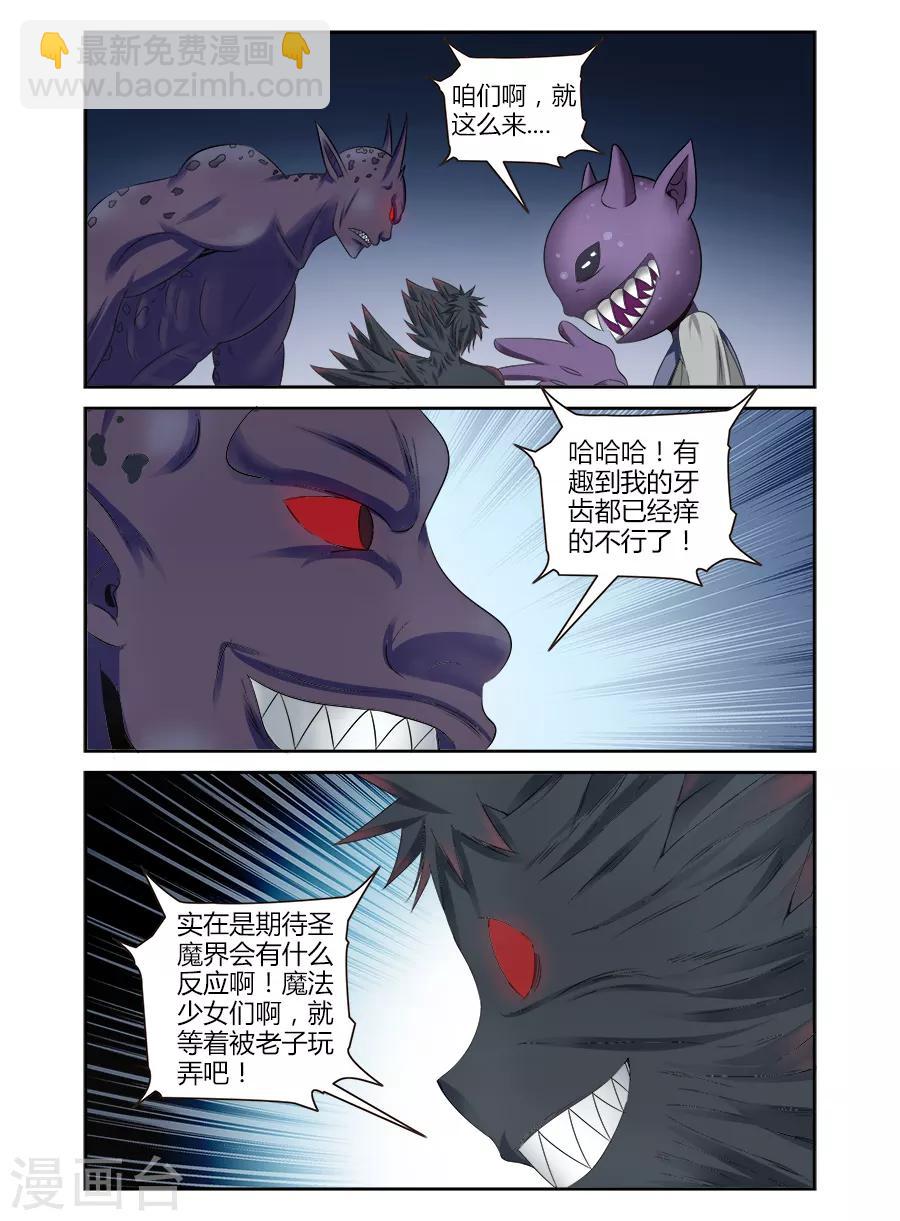 第133话-第133话