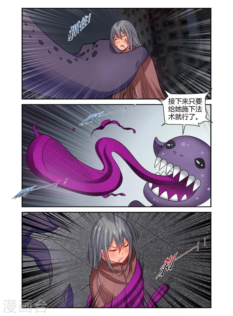 第133话-第133话