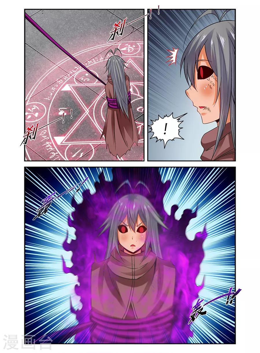 第133话-第133话