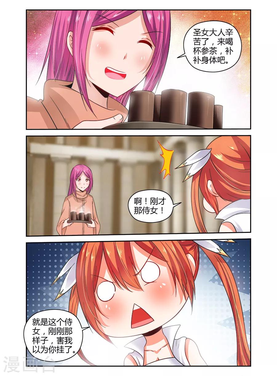 第135话-第135话