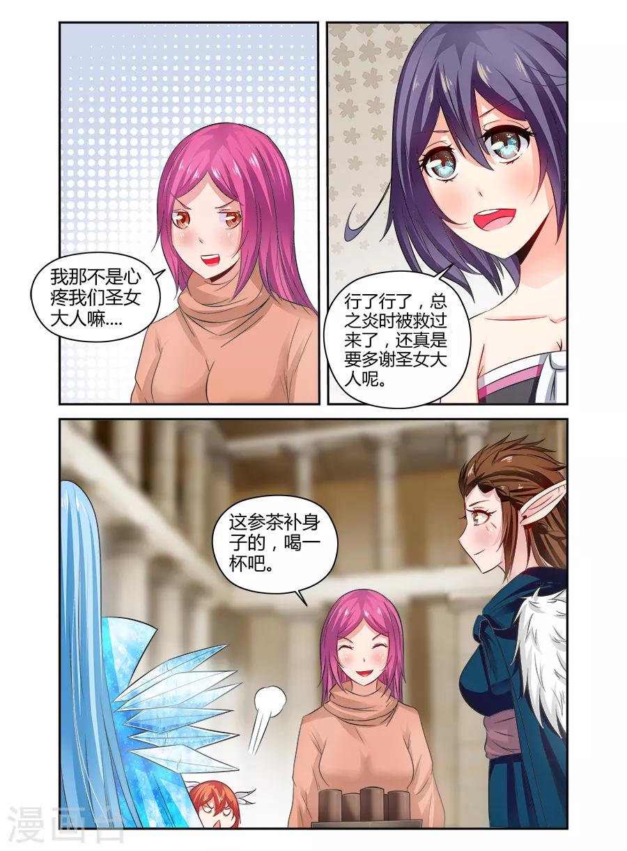 第135话-第135话
