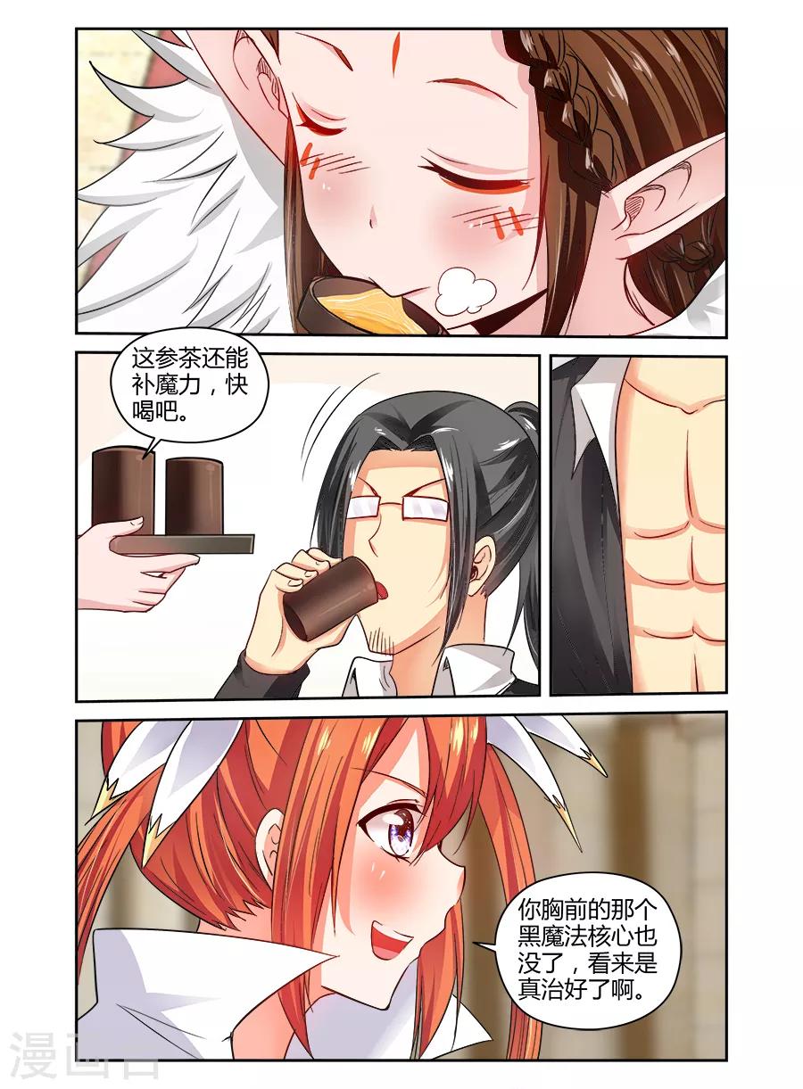 第135话-第135话