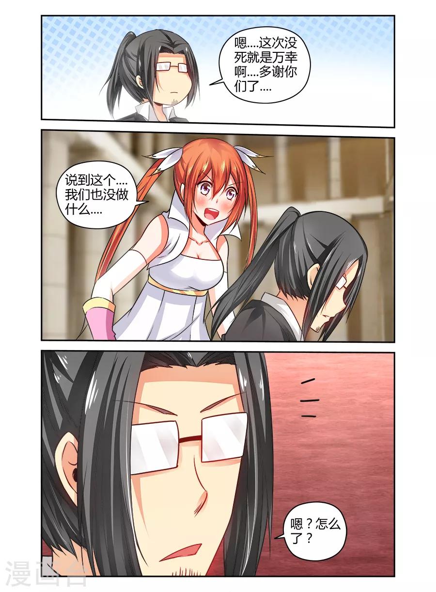 第135话-第135话