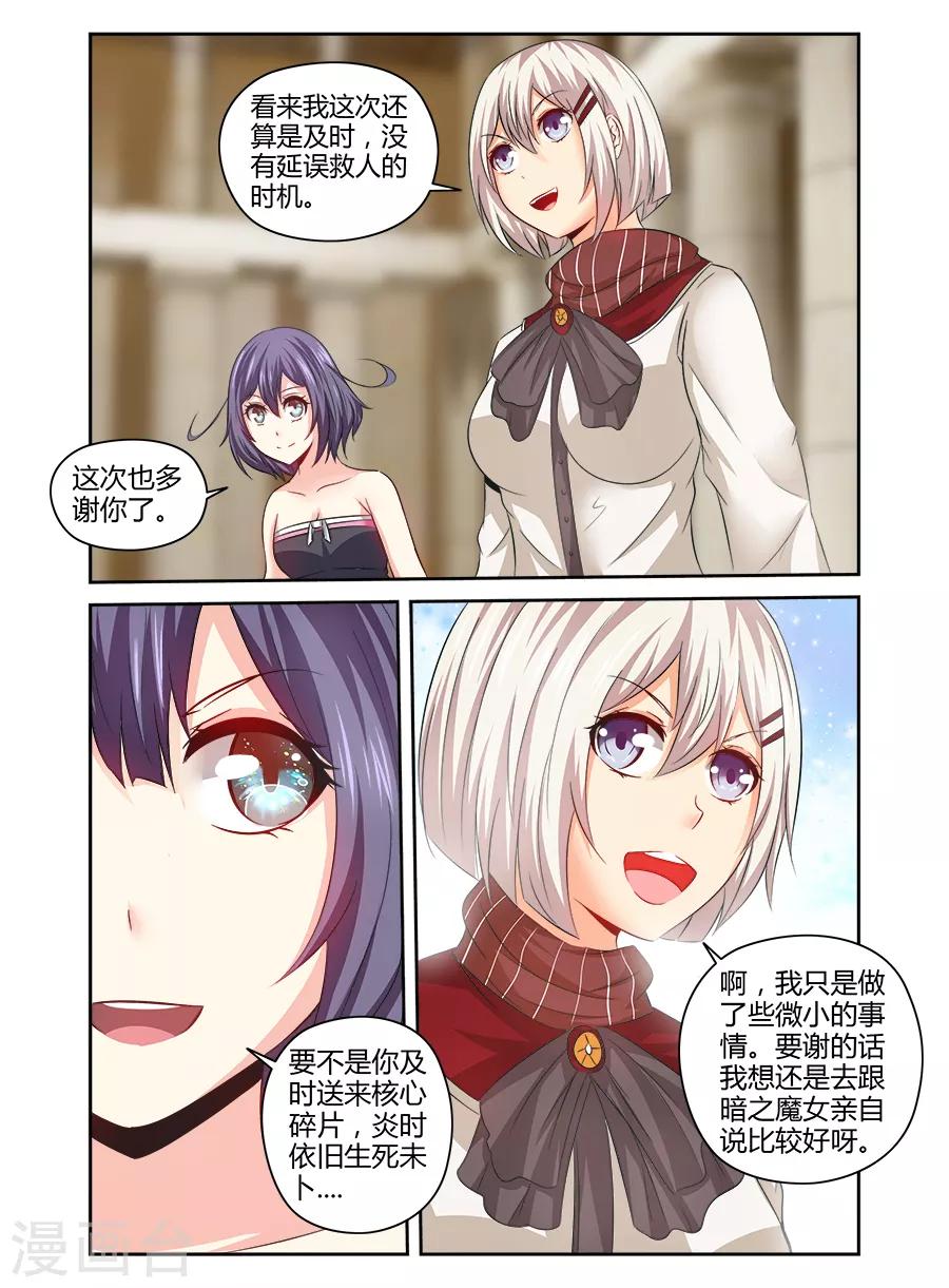 第135话-第135话