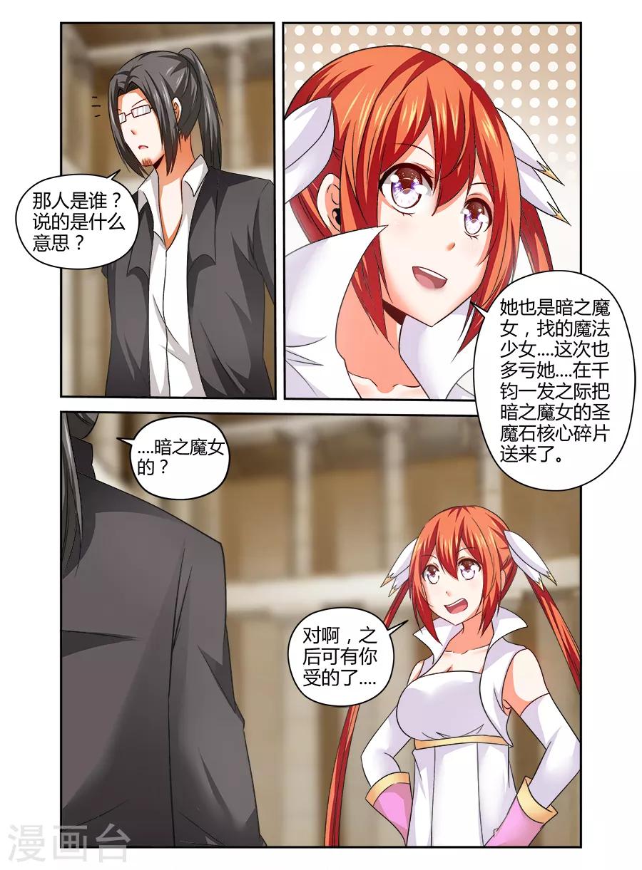 第135话-第135话